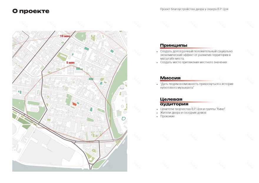 “КИНО” 小组庭院改善项目丨俄罗斯圣彼得堡-4