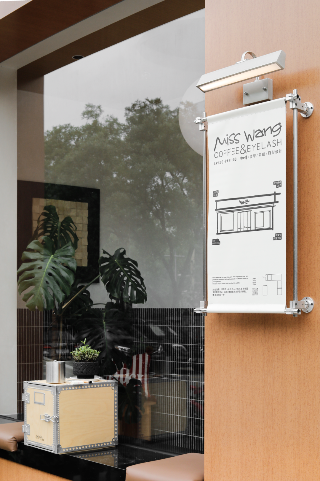PUSH×MISSWANG美业·咖啡|将咖啡店的轻松氛围及社交属性融入女性美业空间-33