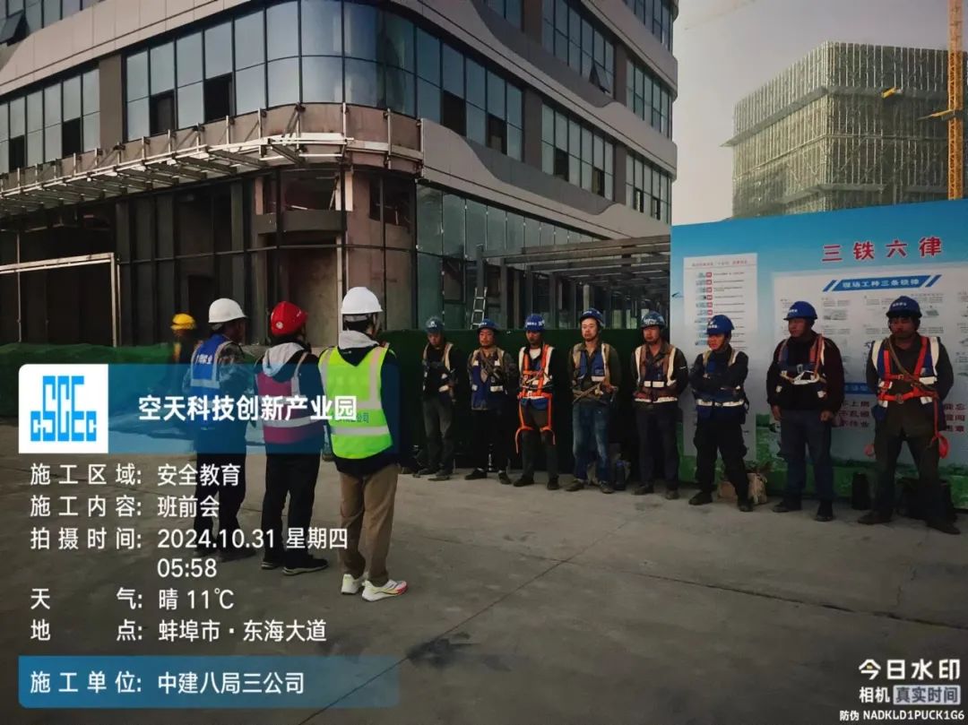 打造商业航天产业新高地！蚌埠禹会空天科技创新产业园项目顺利竣工-104