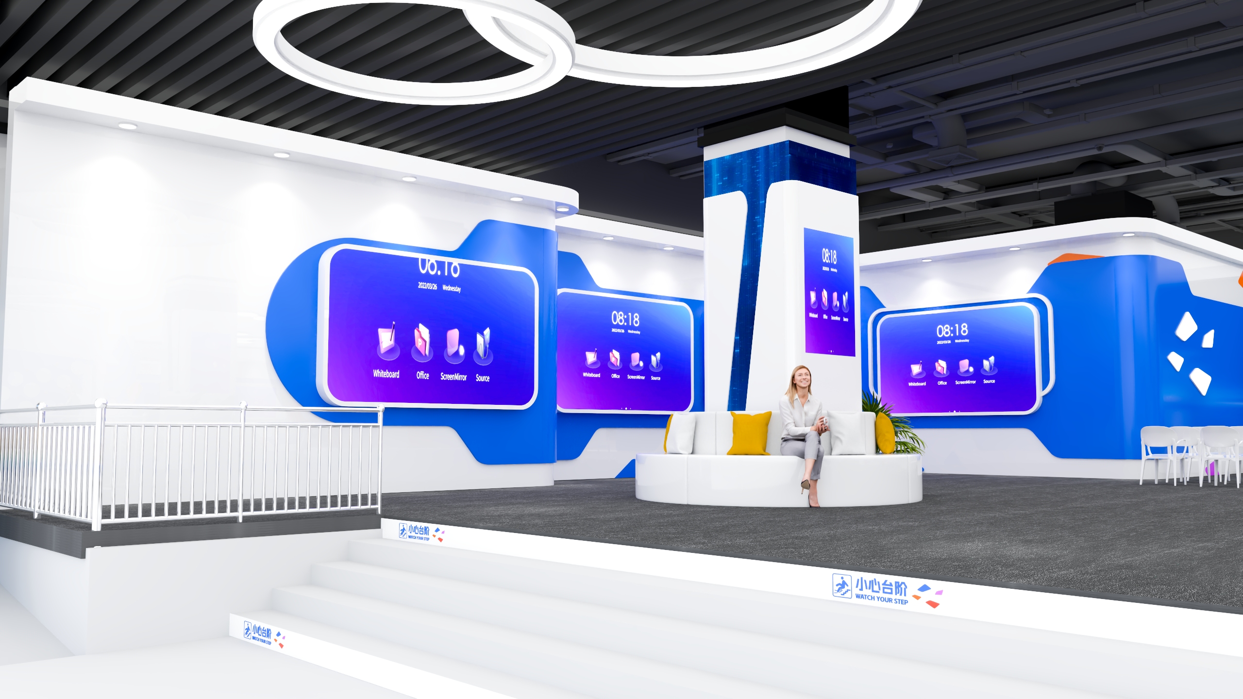 展厅「投标案」-1