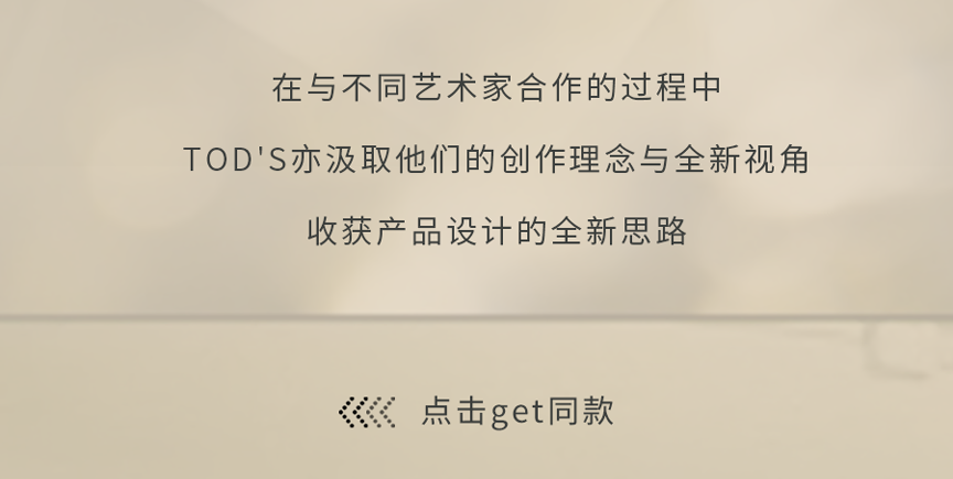 灵感交换 风格串联-10