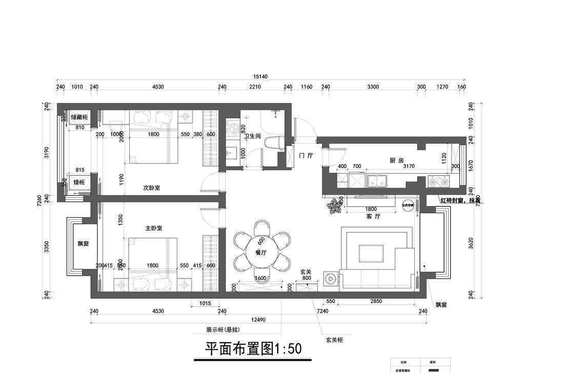 北欧风恋日风景 沙发电视背景墙设计案例-17