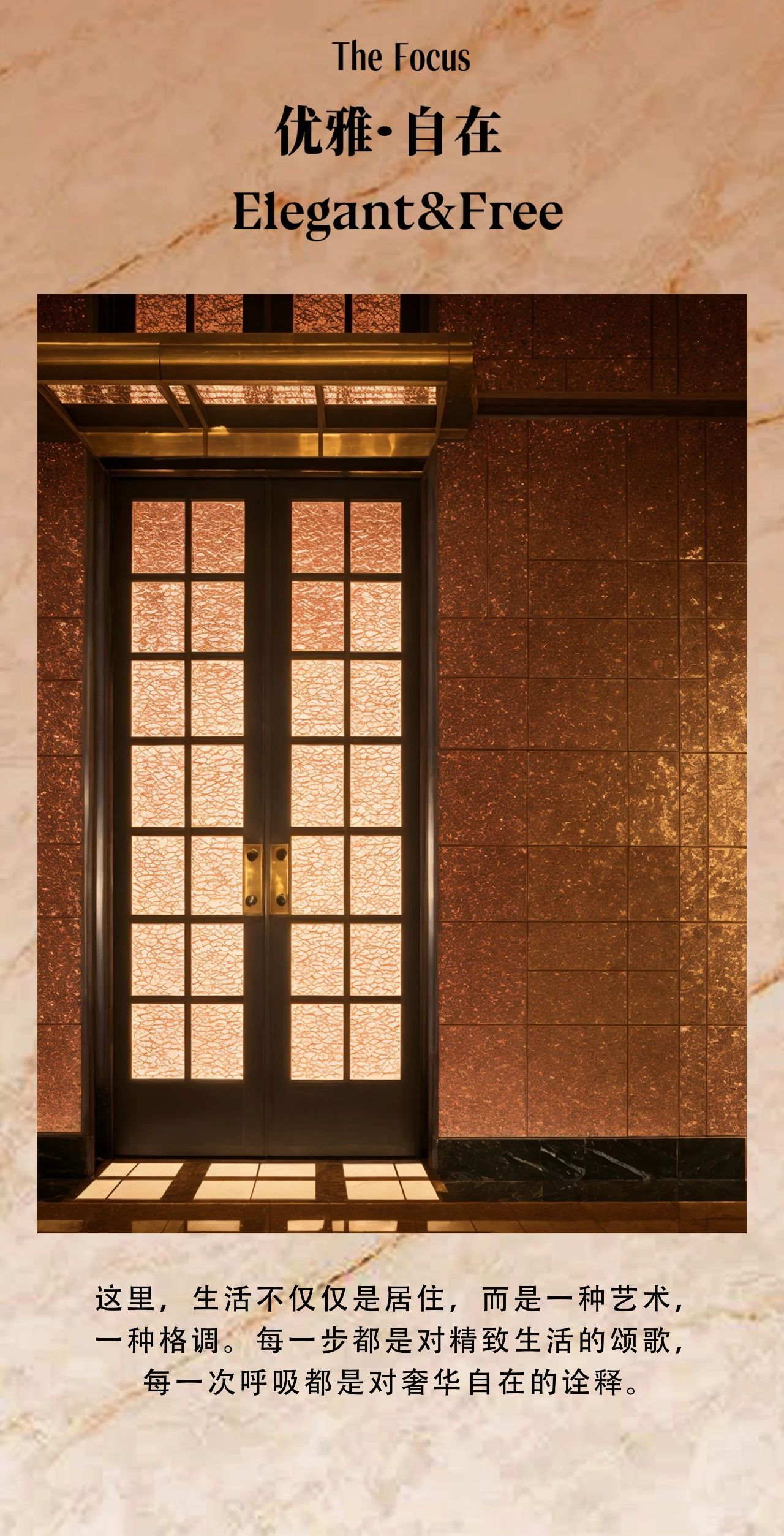 宝格丽风格酒店公寓设计丨广州 GBD 设计机构-2