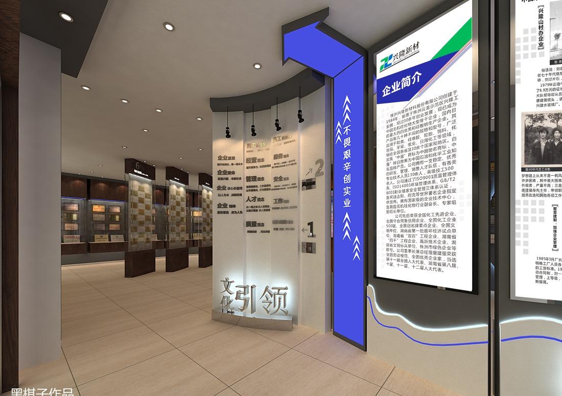 
新隆新材荣誉展厅 -0