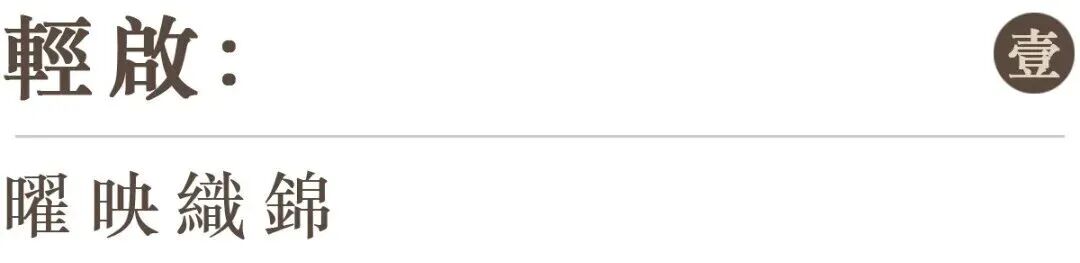 保利·长安天曜丨中国石家庄丨硬装,软装为明德设计,建筑为上海霍普建筑设计事务所,景观为上海朗道景观-7