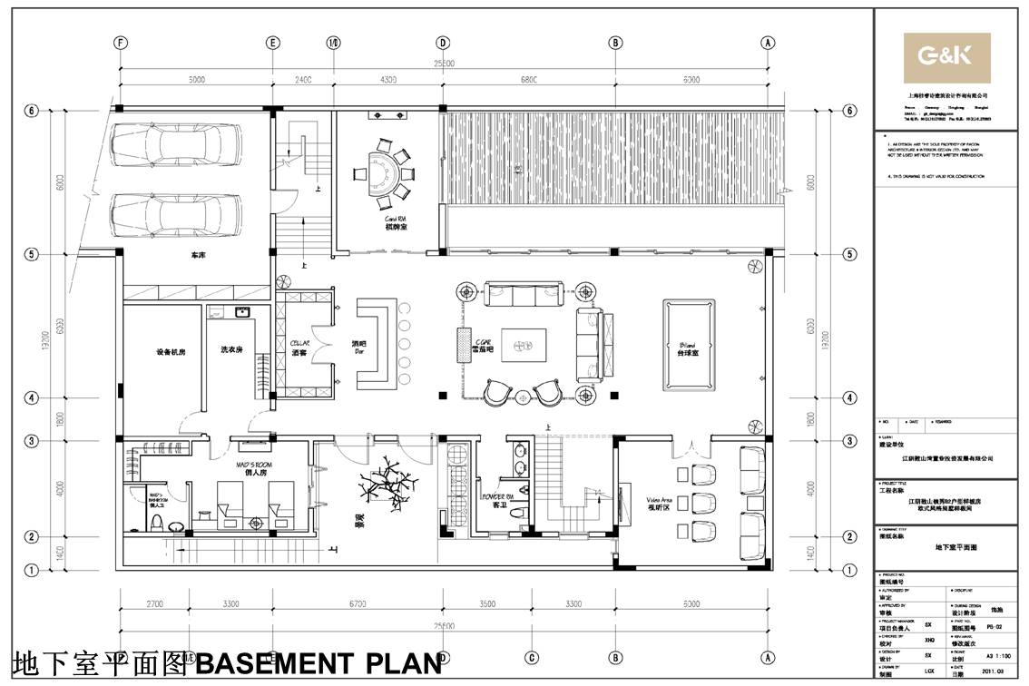 江阴敔山嶺秀别墅室内设计方案-1