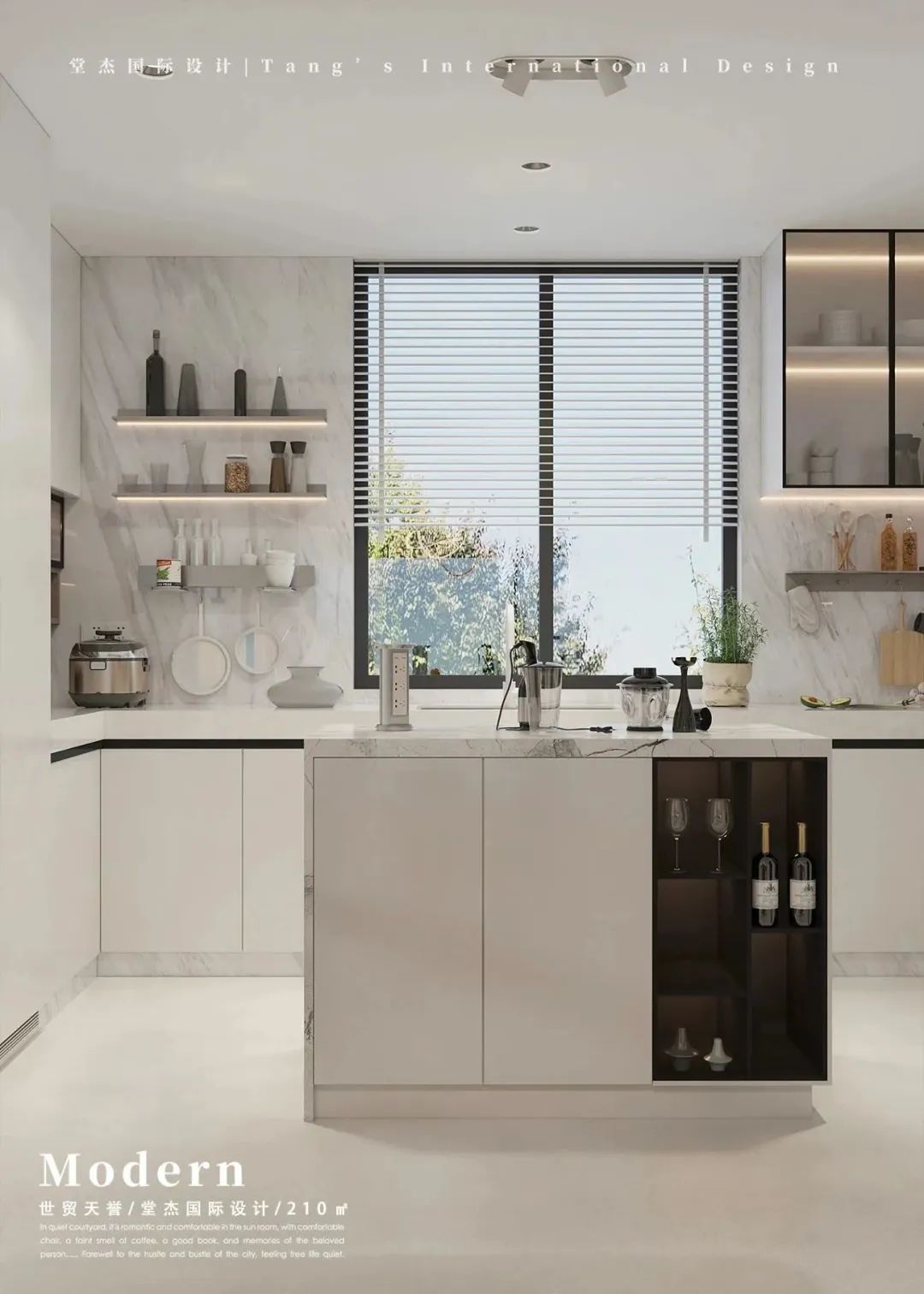 南京世茂天誉极简平层设计丨中国南京丨堂杰国际设计-40