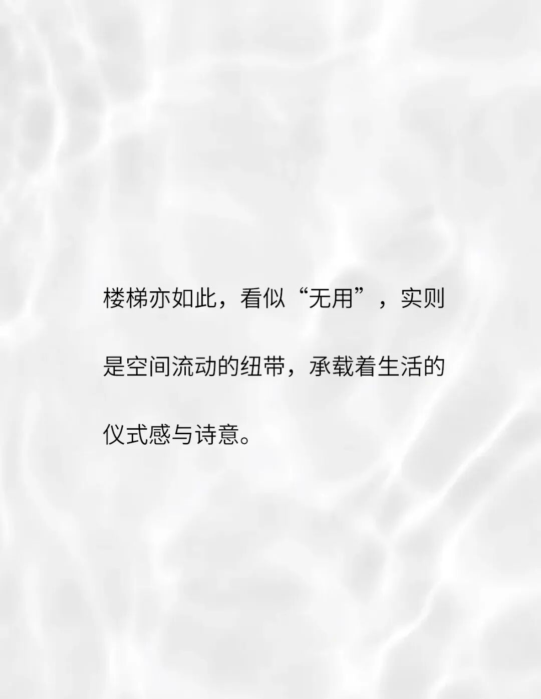 拾间系新作|杭州600平别墅：新中式生活的诗意栖居-6