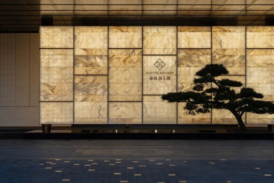 即见锦玉不尽川林|嵊州绿城·锦玉园-8