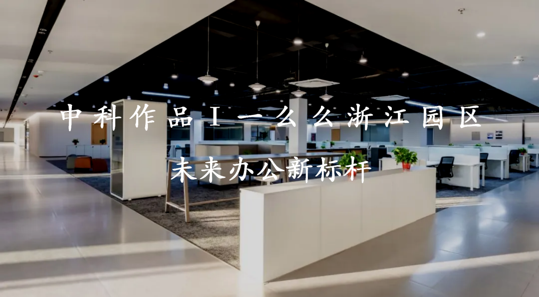 中科作品I朱子古街项目-65