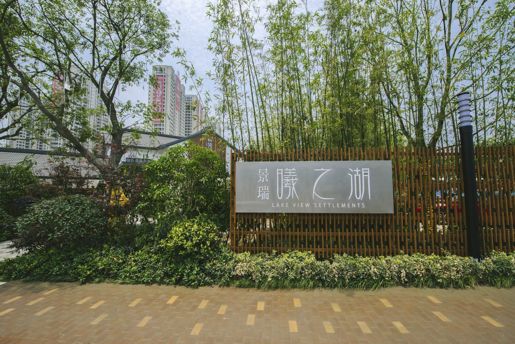 绍兴曦之湖展示区-20