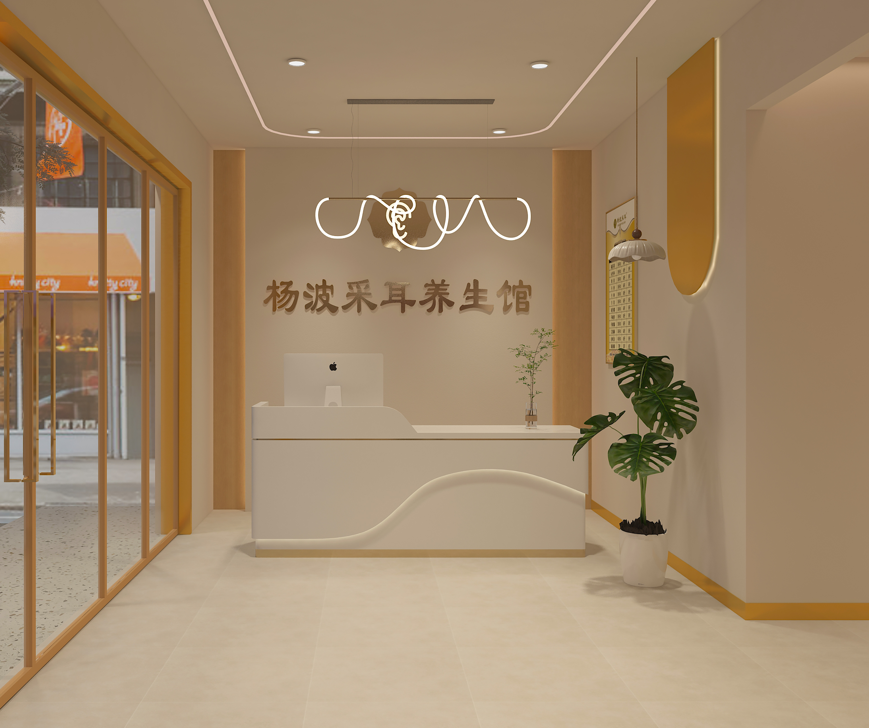 杨波采耳养生馆-6