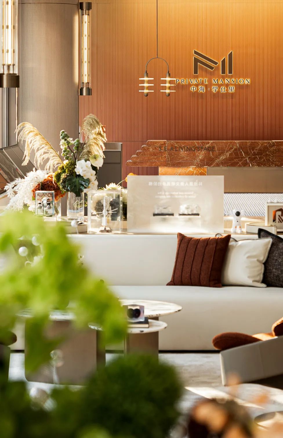 西安中海·学仕里售楼处丨中国西安丨柘壹设计 Z ONE+-26