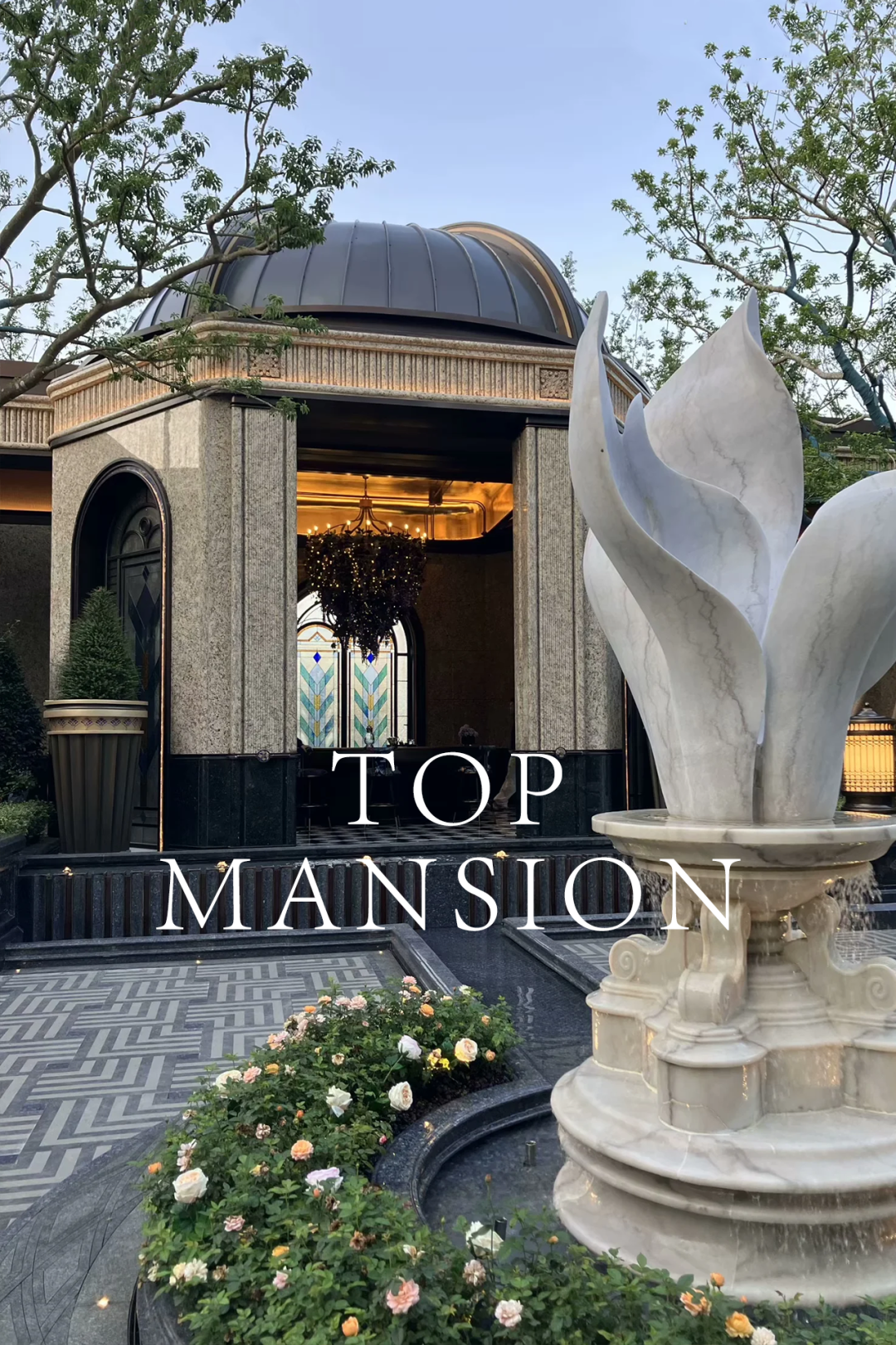 C&D 上海公馆 | 文化滤镜，海派建筑的出场方式-120