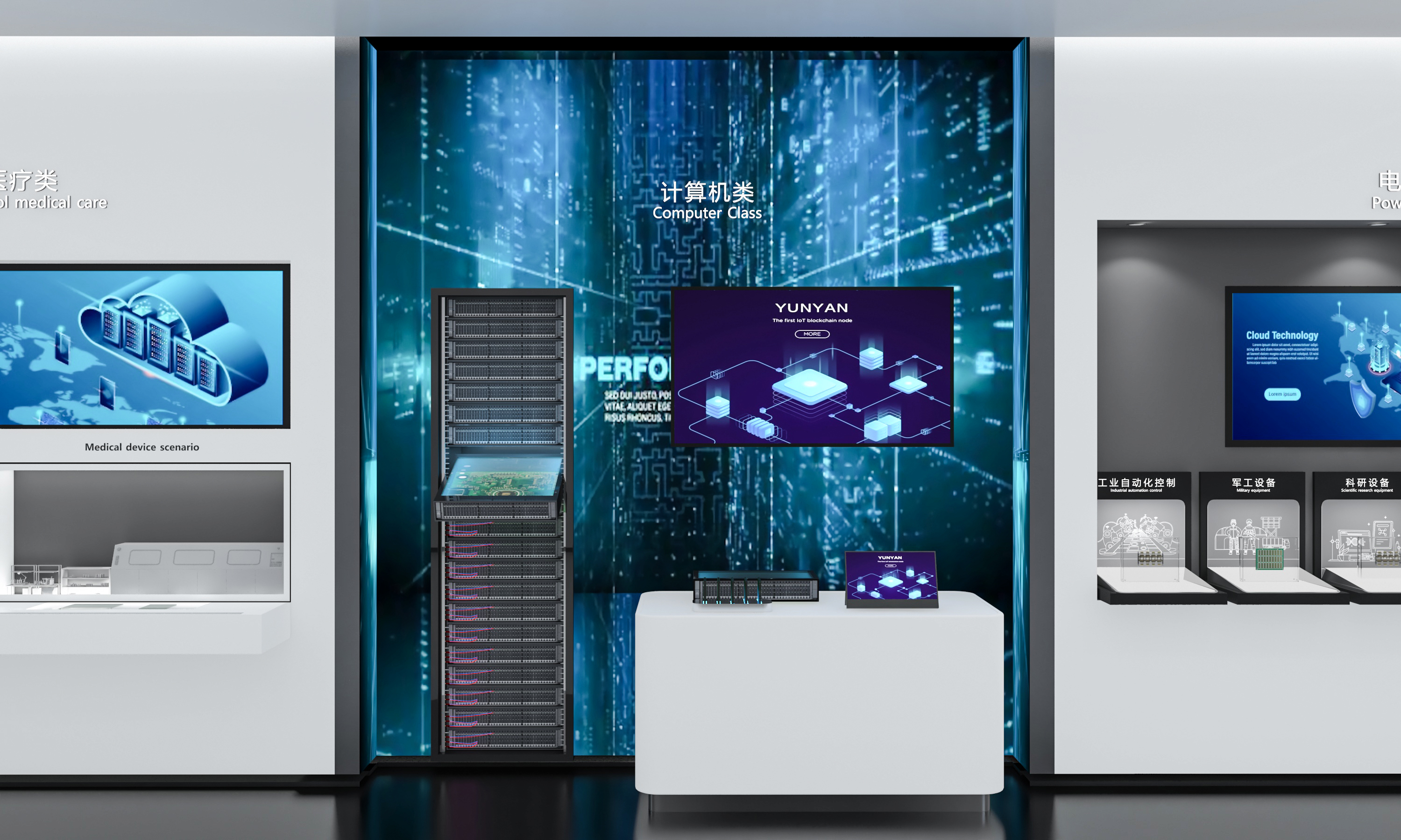 电子实业 企业展厅-14