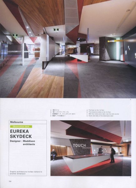 俄罗斯 莫斯科 巴尔维哈酒店-20