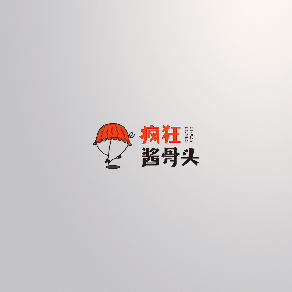 小飞设计：疯狂酱骨头全案策划&设计（太原餐饮品牌设计）-21