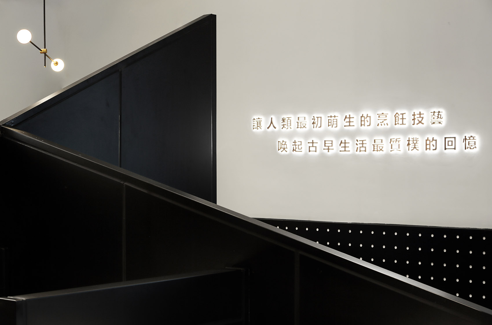 海岸黑白键，宁波 / 宁波禾公社空间设计-34