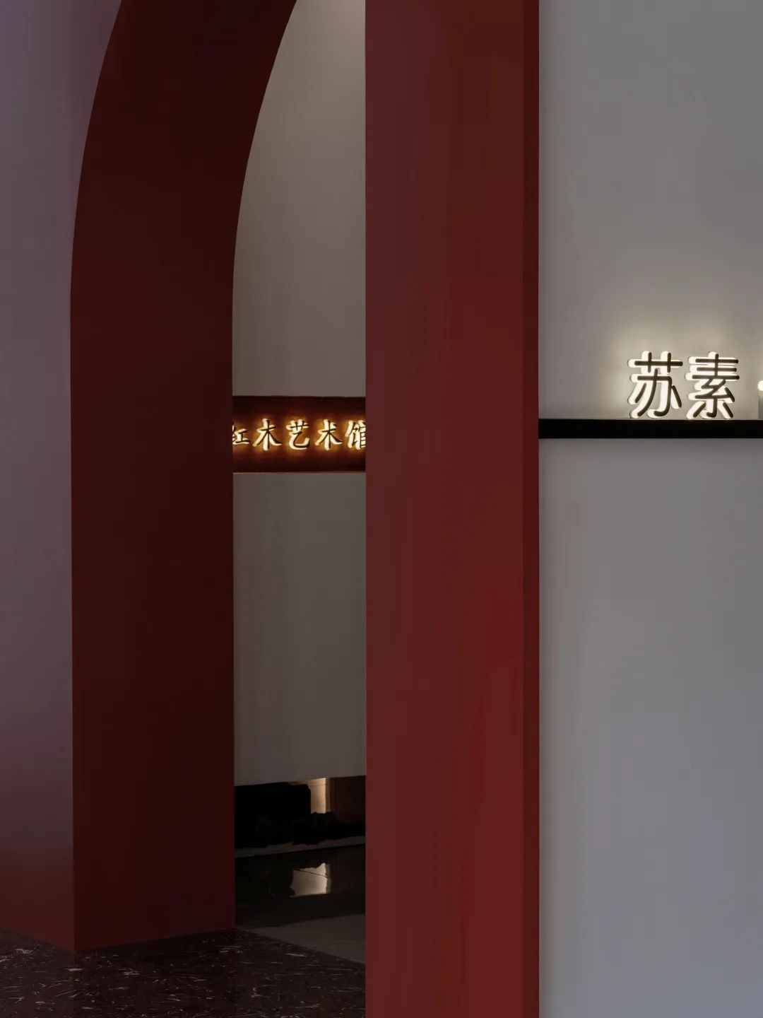 苏素非遗传承馆丨中国苏州丨尤格设计-8