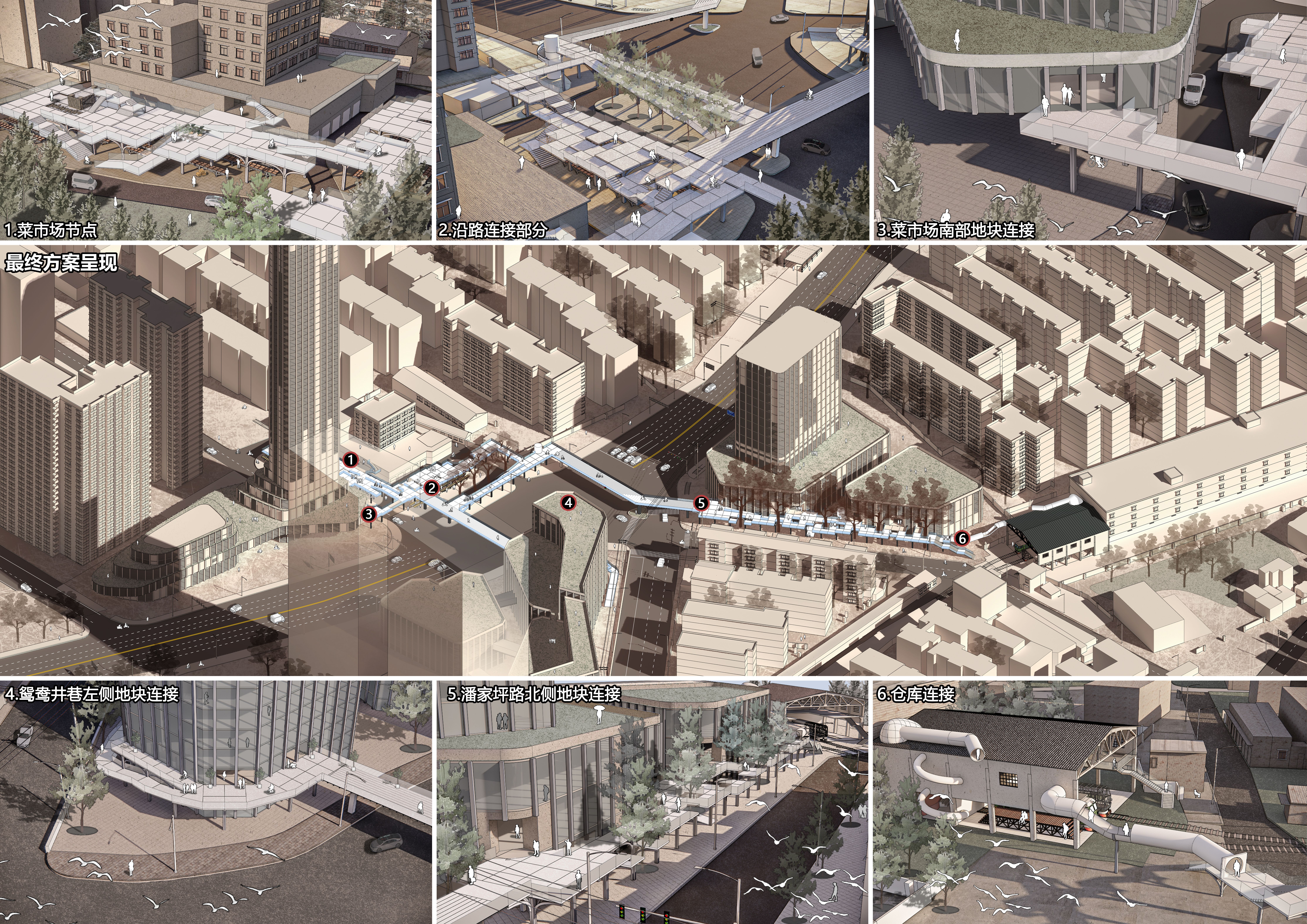 碎片化空间活力与价值重塑丨湖南师范大学美术学院-23