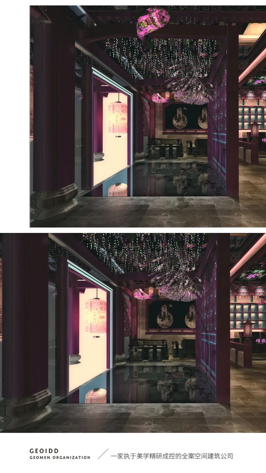 商业连锁 · 撸ba串 · 良仓空间设计事务所-7