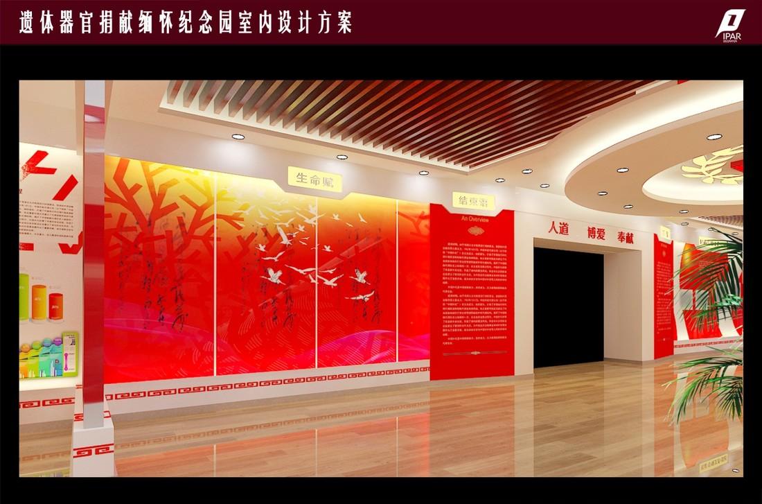 红十字捐献纪念馆-8