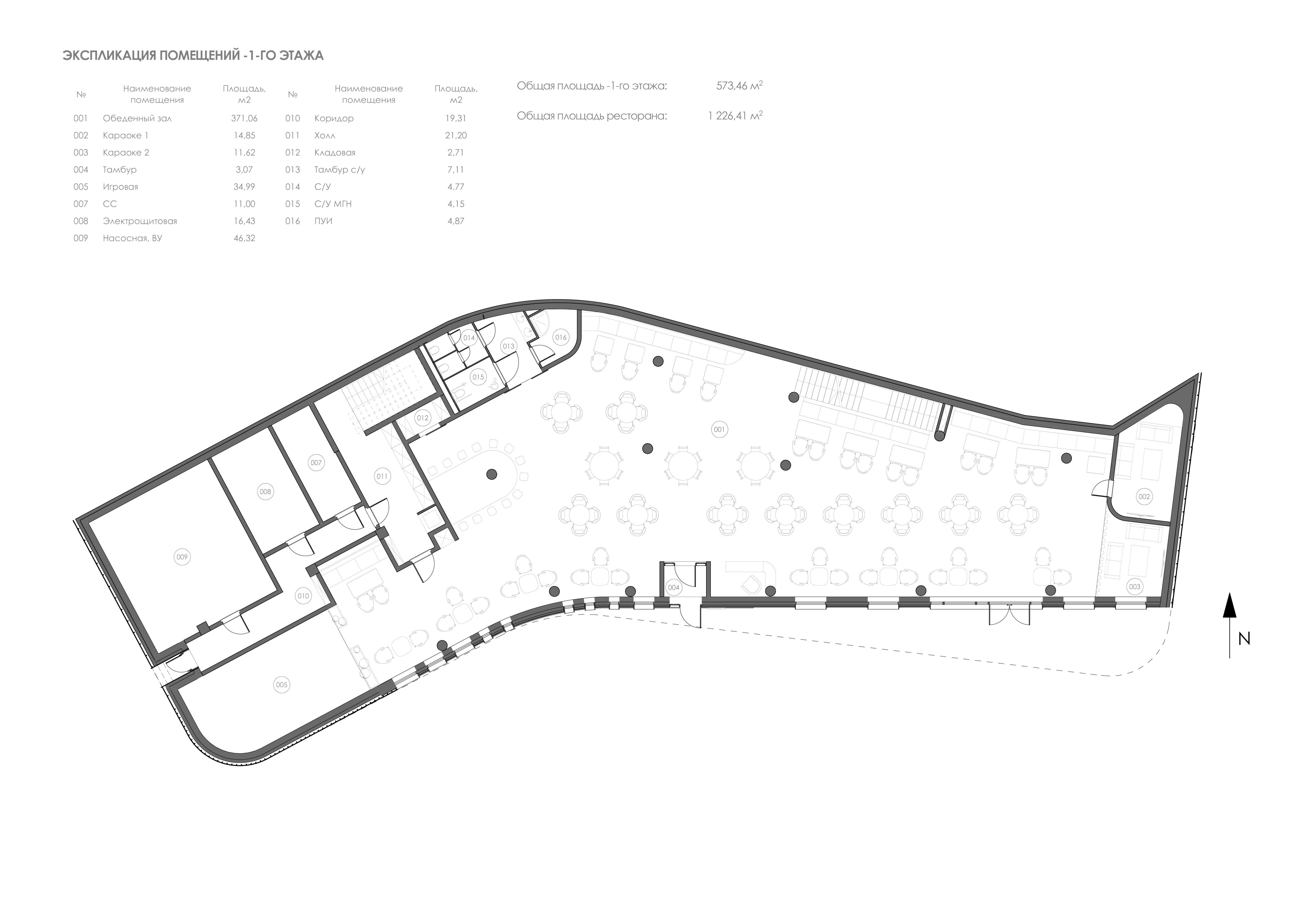 商业综合体丨俄罗斯莫斯科丨KNKO  bureau-18