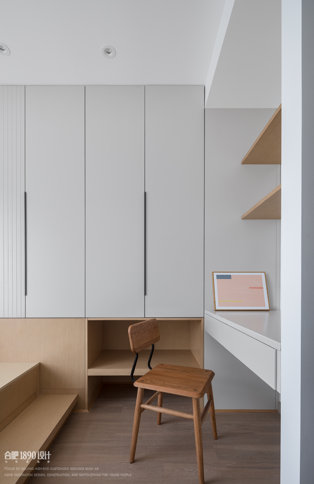 高铁都市花园，甜蜜阳光婚房设计-47