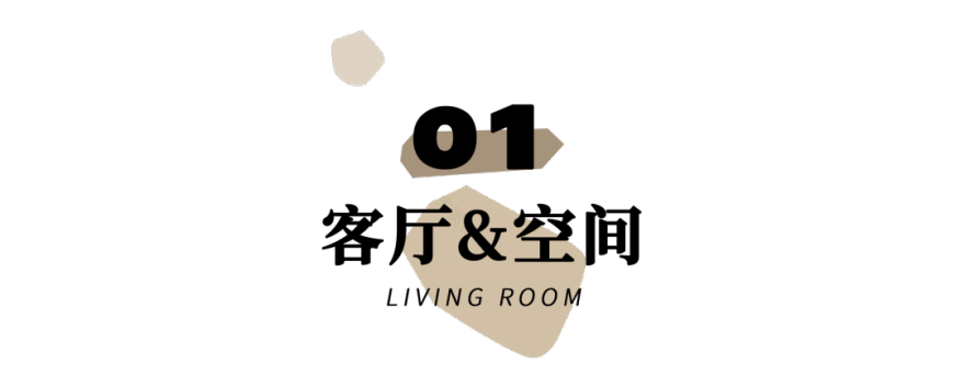 南京新城璞樾和山现代家居设计丨中国南京丨堂杰国际设计-15