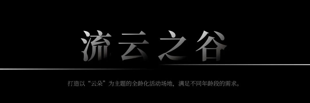 MUSUN·阳光·城市之星丨中国台州-57