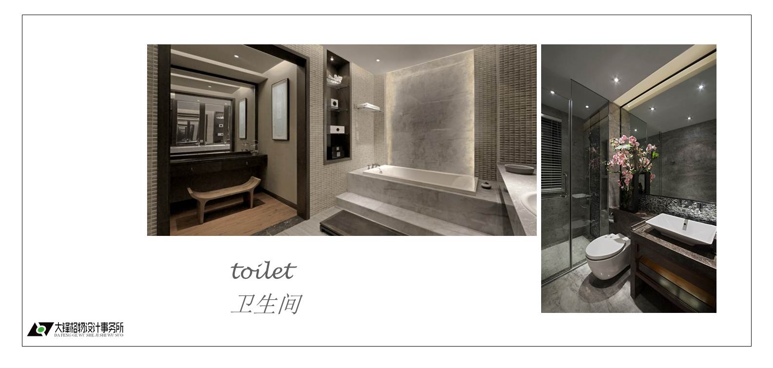 梦开始的地方-24