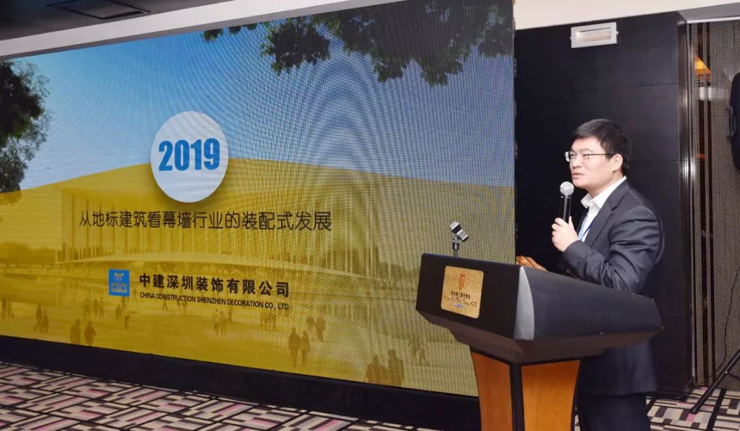 匠心 · 未来 | 在幕墙颠覆与重构中彰显深装力量-79