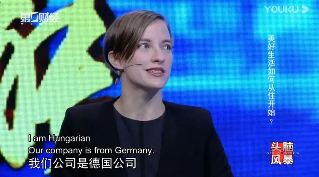 《安家》取景地揭秘 | IFG 伊波莱茨设计未来趋势空间-37