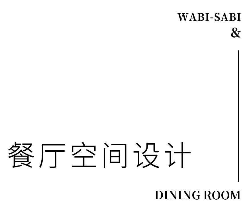 南京碧桂园 270㎡侘寂风别墅丨中国南京丨堂杰国际设计-19