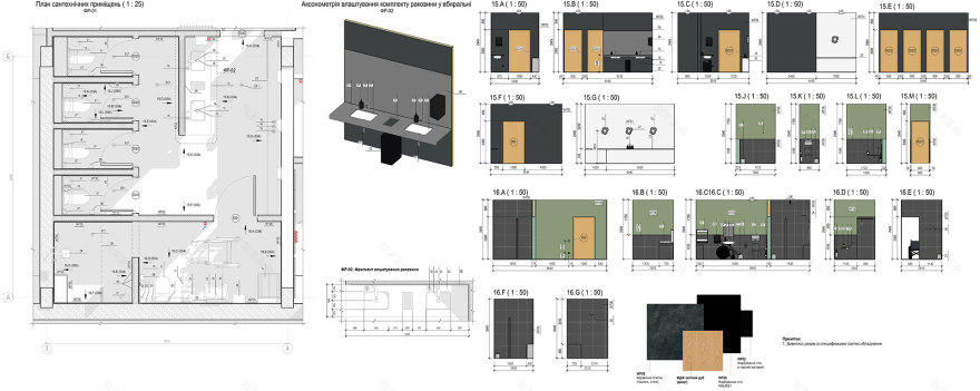 SMART SHELTER. CLUST for Odesa National University-18