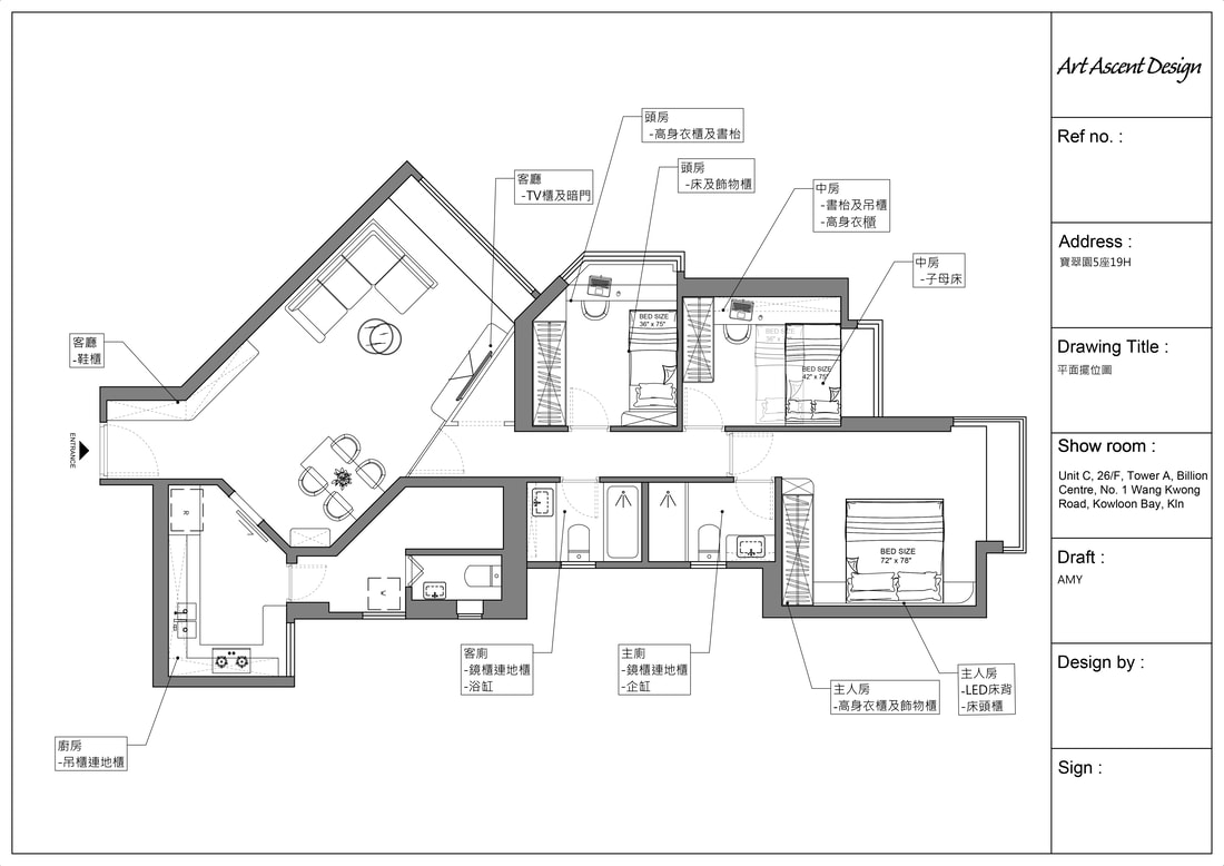 宝翠园设计 · 宝翠园 The Belcher's 室内设计-6