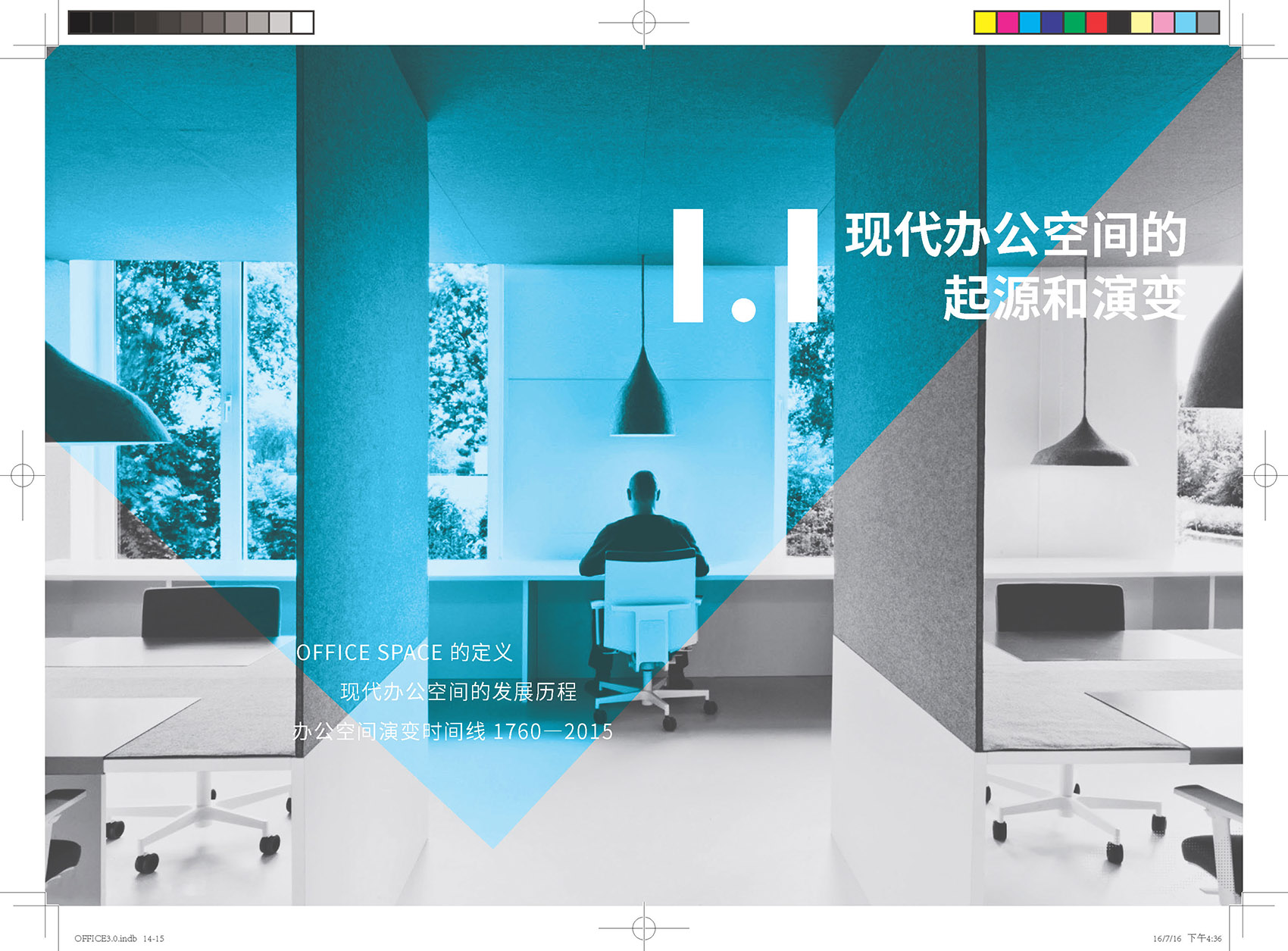 北锣鼓巷泊寓丨中国北京丨超级建筑事务所-36