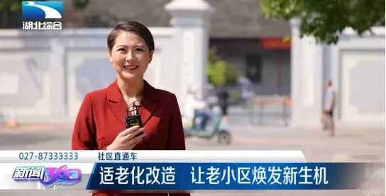 与居民共建百年社区的温度｜武汉都府堤改造项目-125