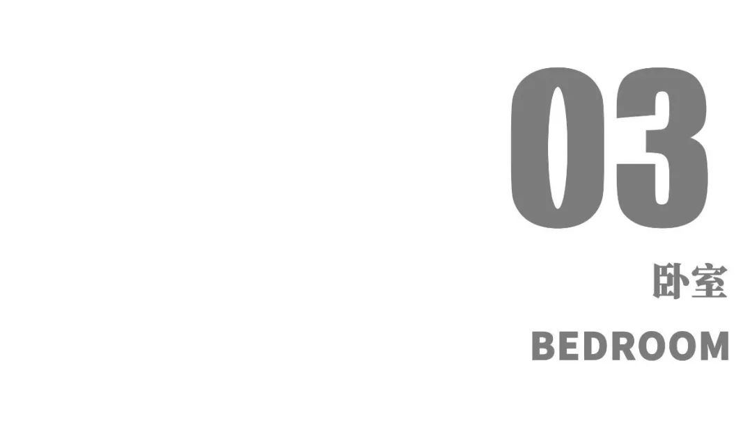 【玖玺城】149㎡|双阳台户型这样设计，多出6㎡收纳空间-42