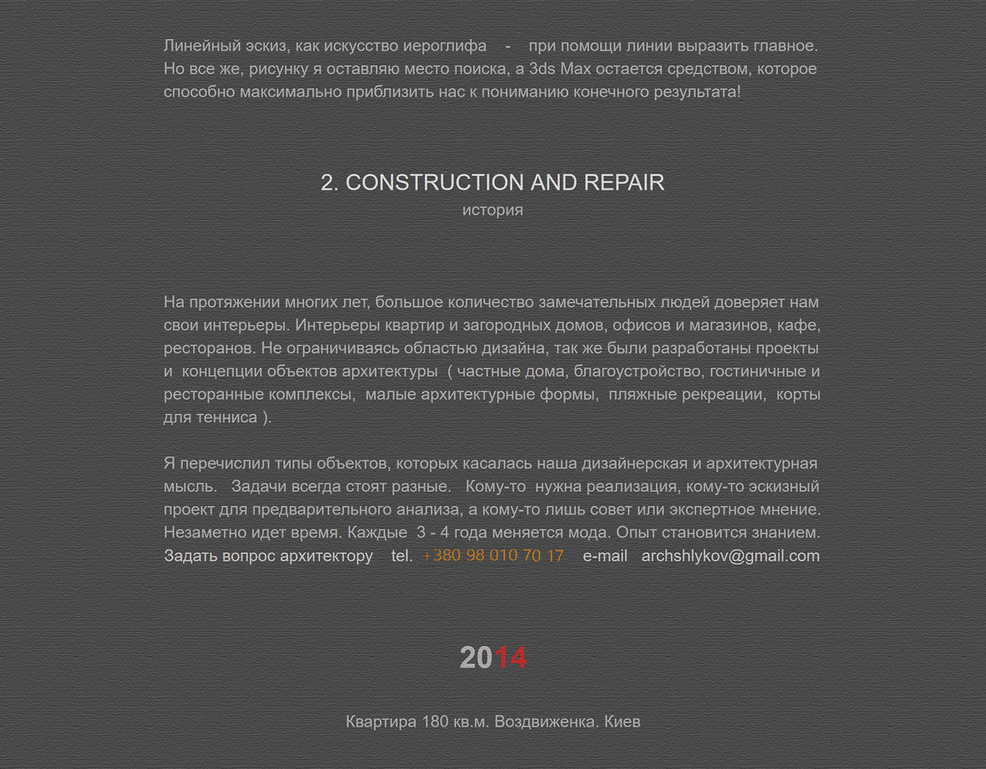 Portfolio. Interiors. Architecture of buildings.-112