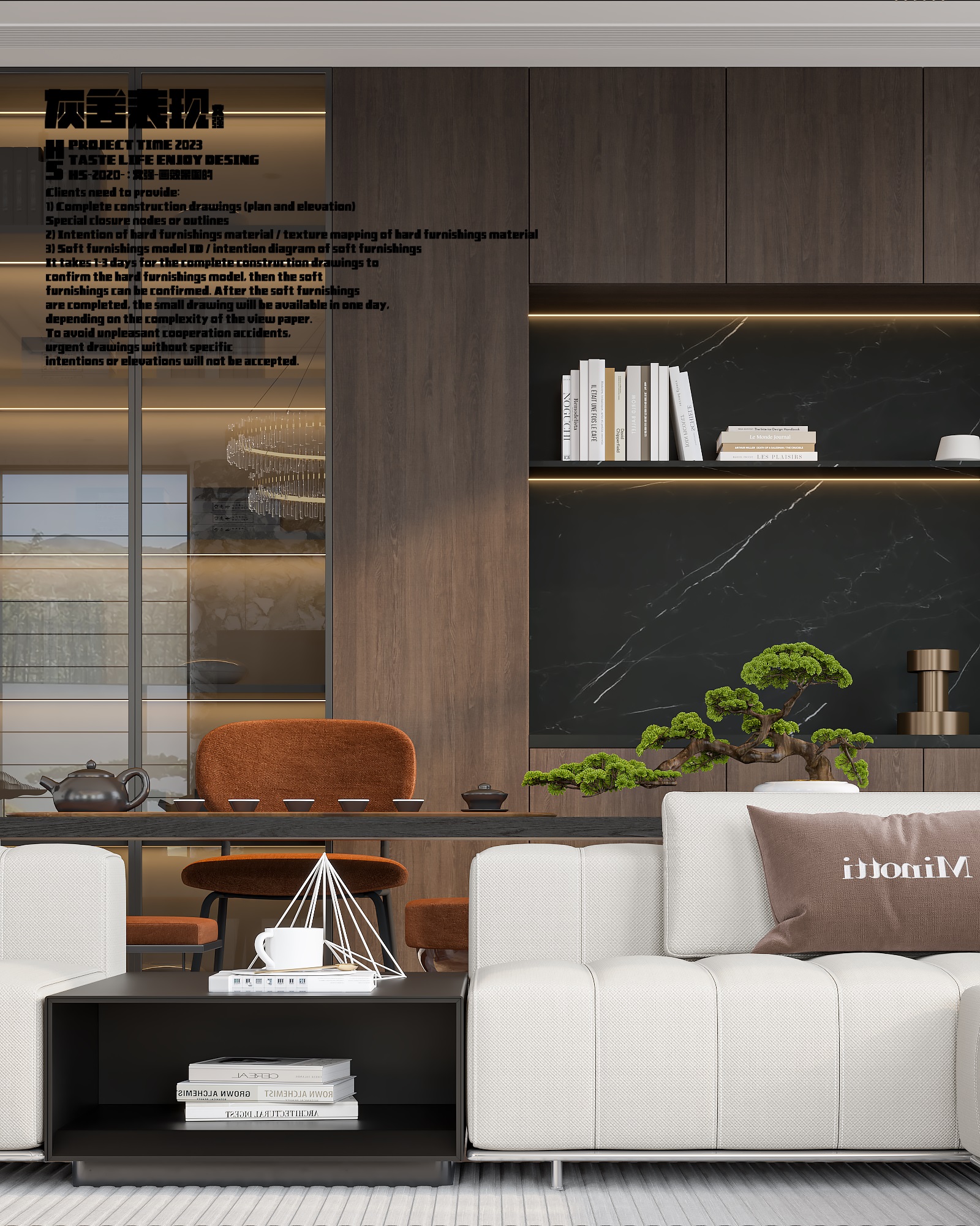 别墅一楼公区渲染作品-9