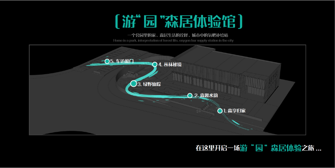 武汉天创·黄金时代丨中国武汉丨上海万境景观规划设计有限公司-6