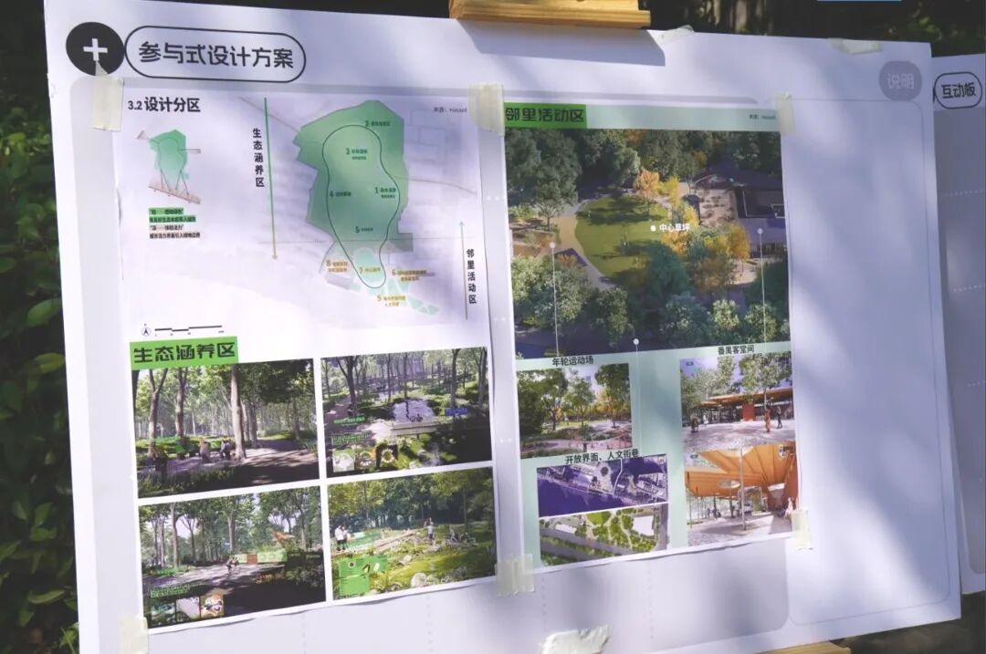 共写番禺自然故事|番禺绿地开放日温馨回顾-16