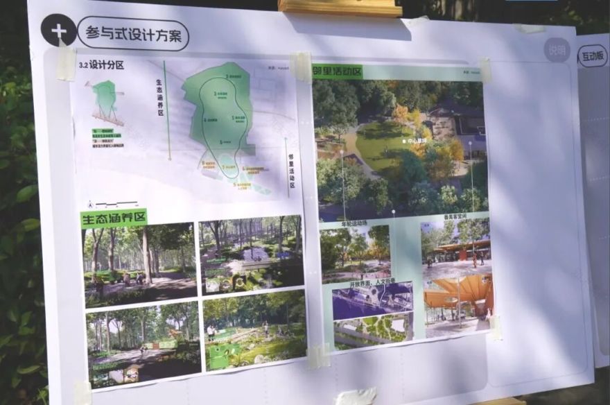 共写番禺自然故事|番禺绿地开放日温馨回顾-16