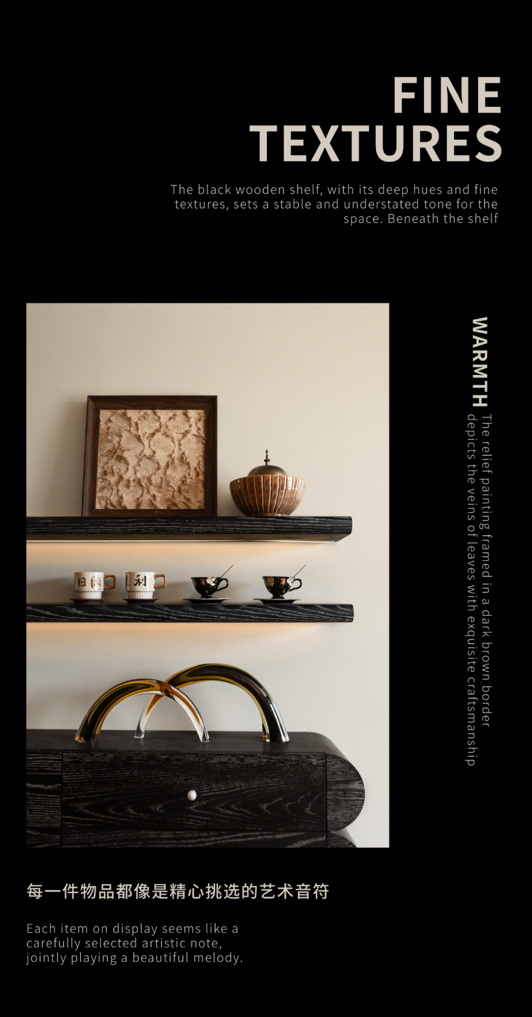 场域精神 划定空间美学标签丨德通×靳朝晖设计-62