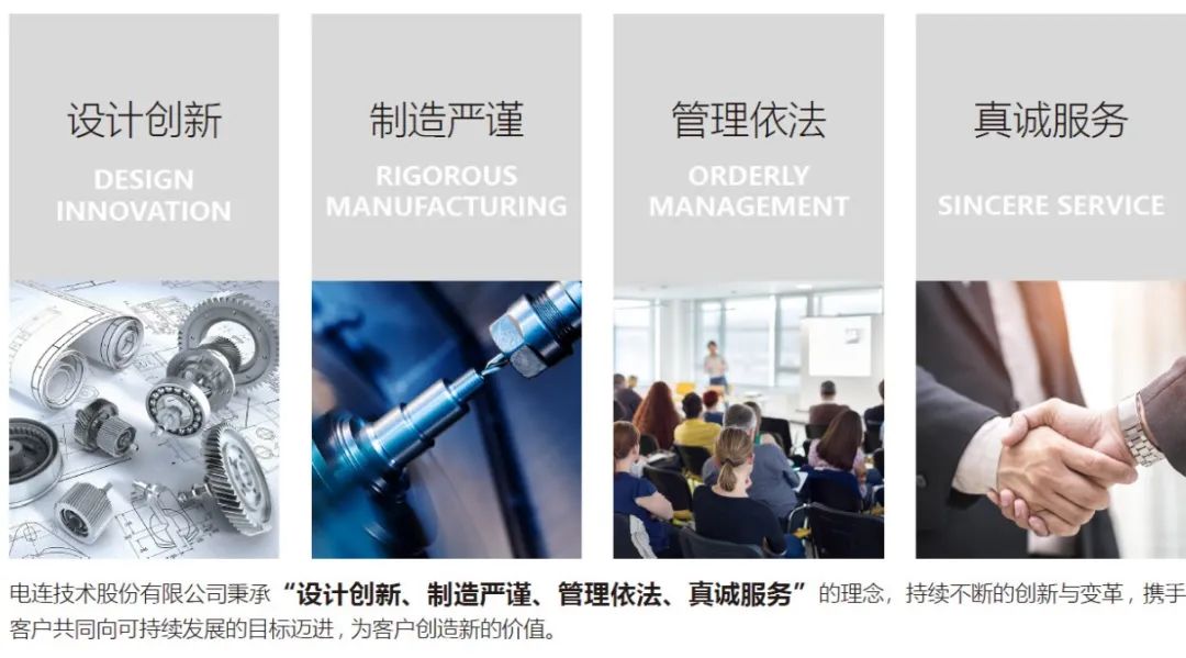 电连技术产业园丨中国深圳丨叶兴铭团队-12