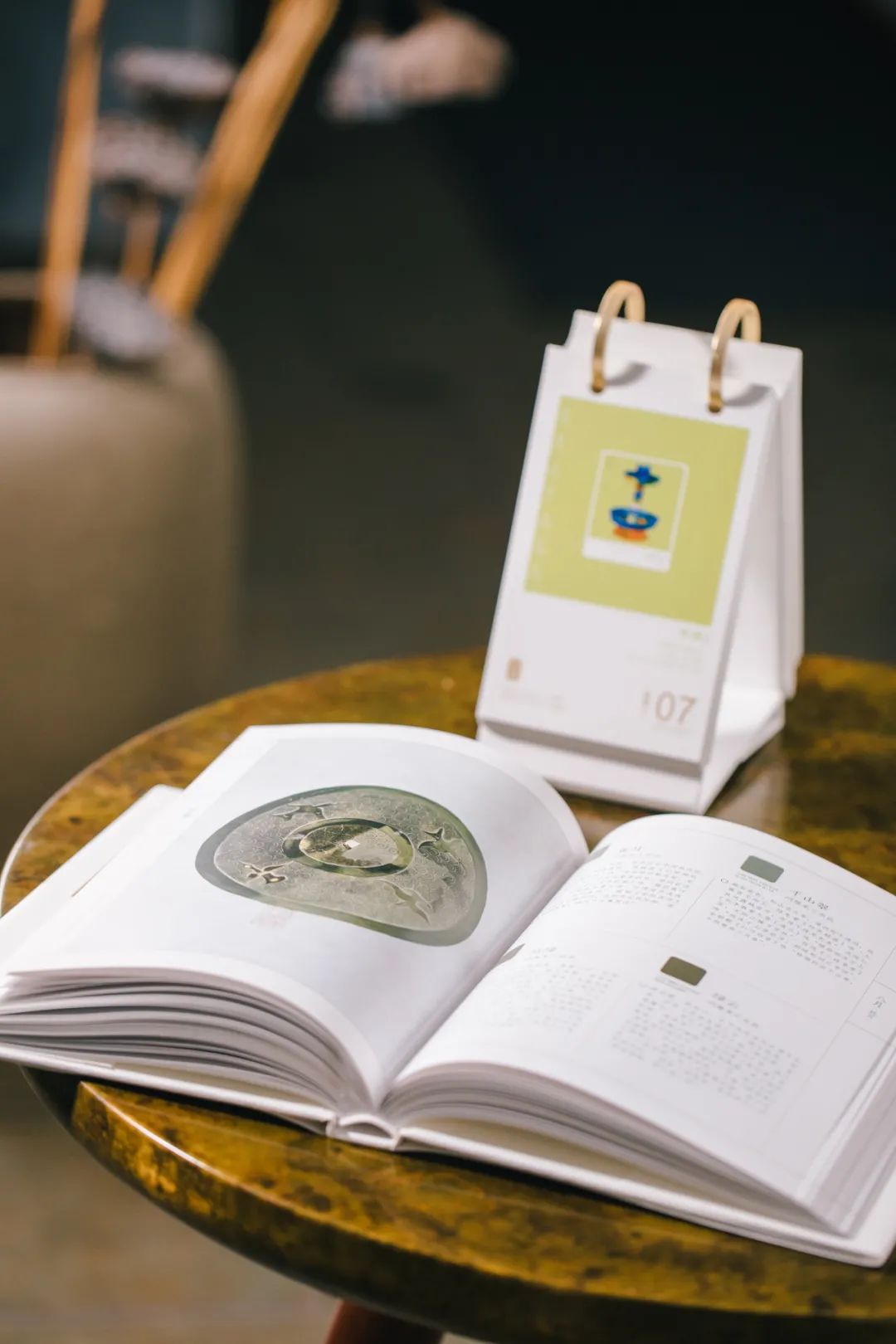 《中国传统色》与生活美学的不解之缘-50