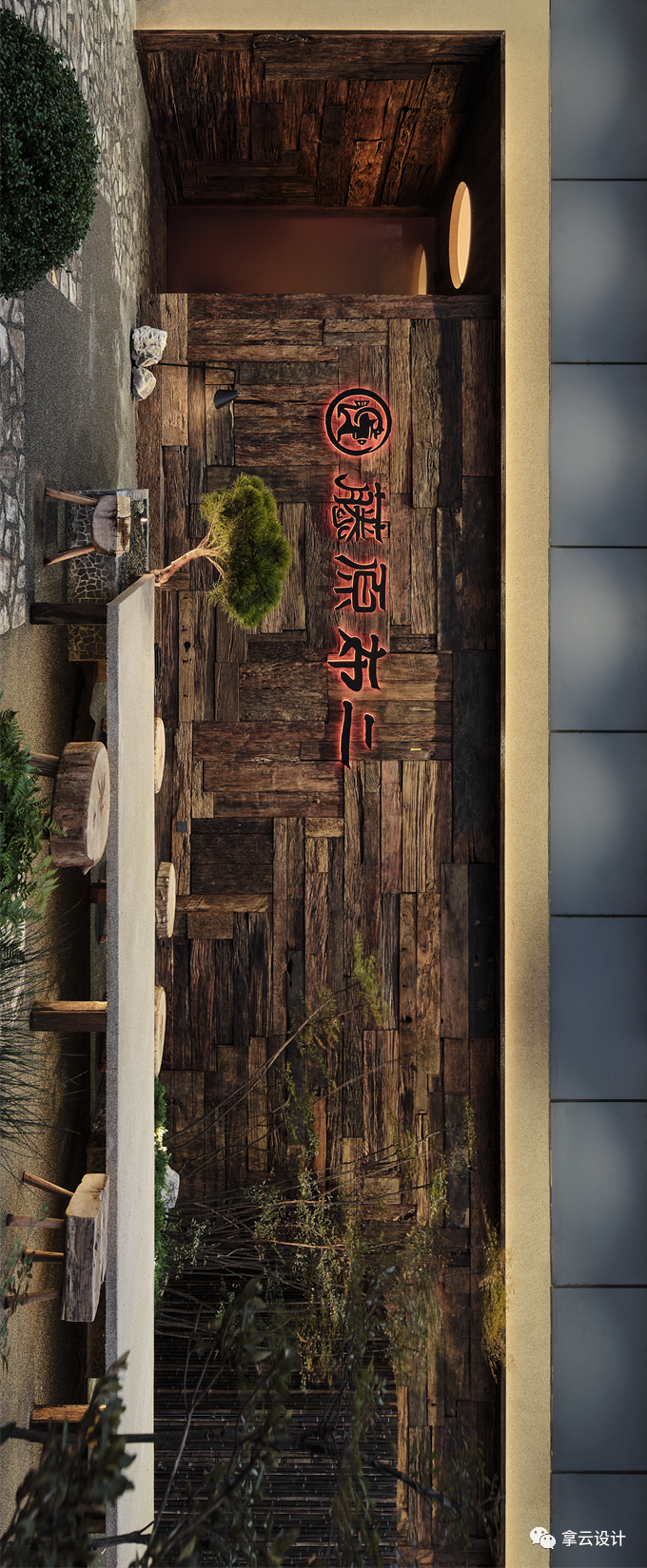 藤原布二·水羽尊会席料理丨中国南京丨拿云设计-1