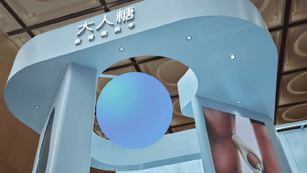 EStudio|大人糖·漩洑水系秀场-25