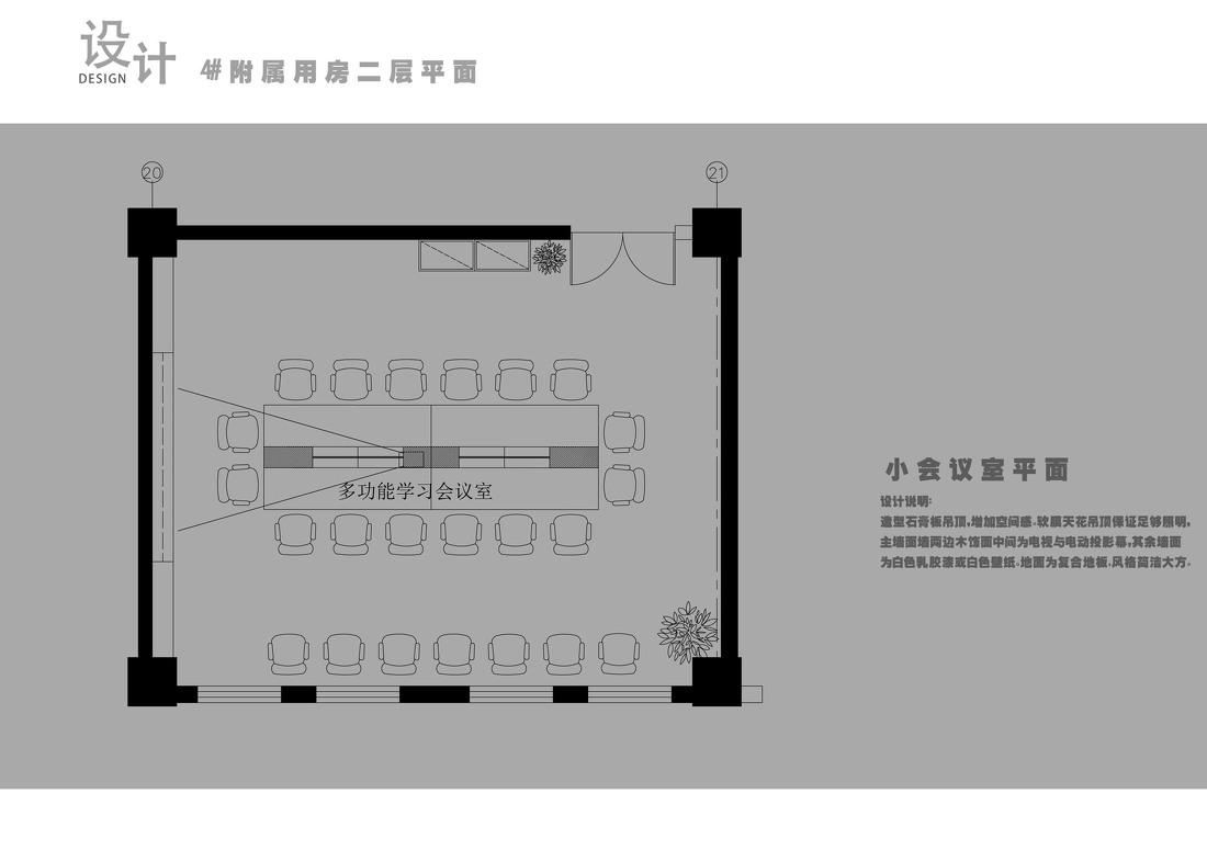 新中式风格餐厅设计实景赏析-18